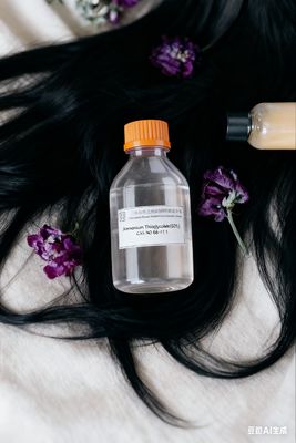 Glyoxyloyl carbocystéine 50% PH 0,5-1,0 Jaune à Amber clair Liquide CAS 1268868-51-4 Réalignement thermique des cheveux